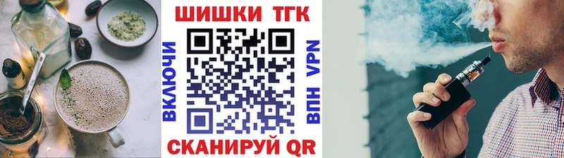 Купить  Жердевка  Cannafood марихуана 