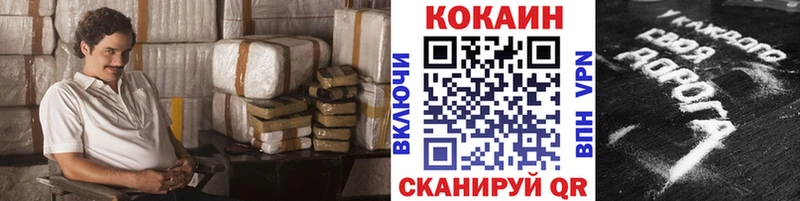Купить закладки  Жердевка  КОКАИН Боливия 