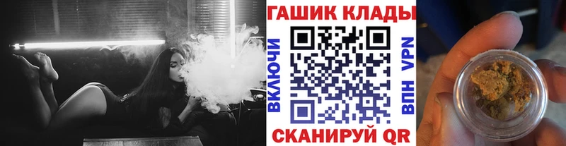 Купить Жердевка ГАШИШ хэш