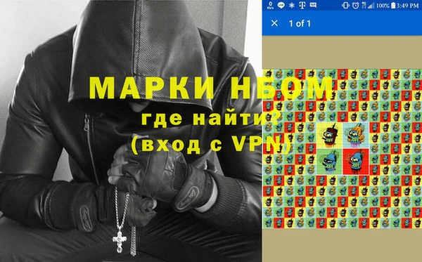 гашик Магас