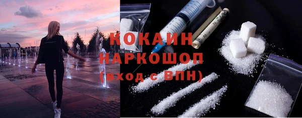 спиды Магадан