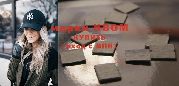 спиды Магадан
