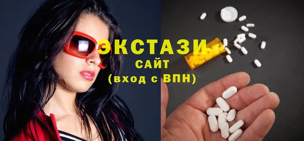 гашик Магас