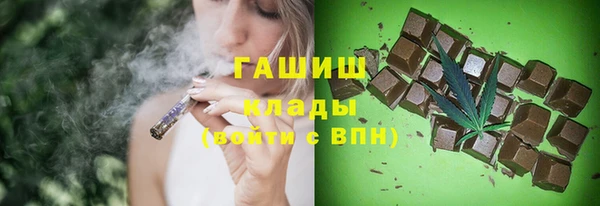 гашик Магас