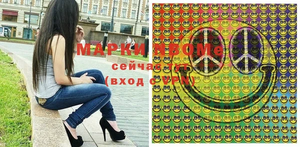 спиды Магадан