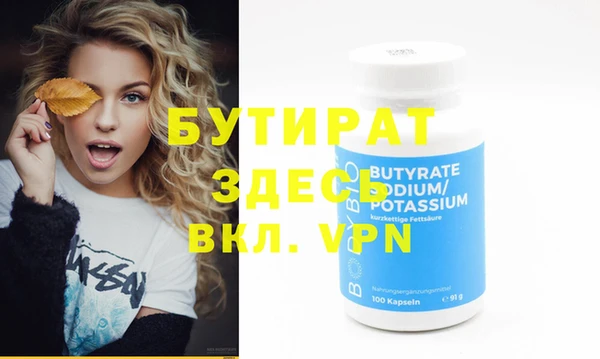 спиды Магадан
