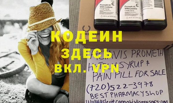 гашик Магас