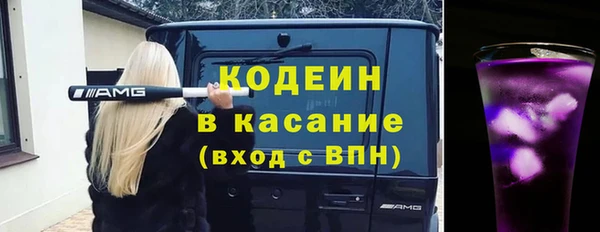 гашик Магас