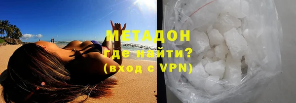 спиды Магадан
