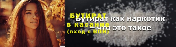 гашик Магас