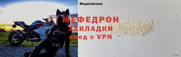 гашик Магас