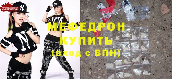 гашик Магас