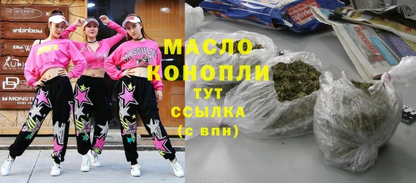 спиды Магадан