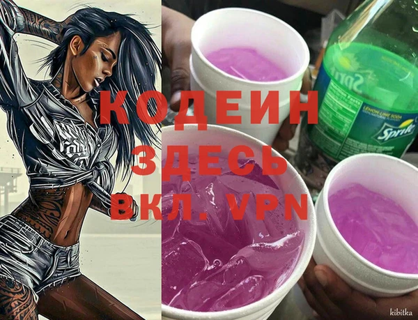 гашик Магас