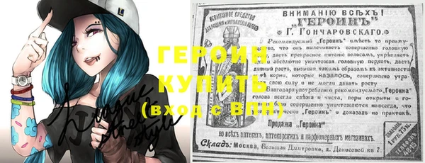 спиды Магадан