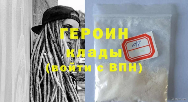 спиды Магадан