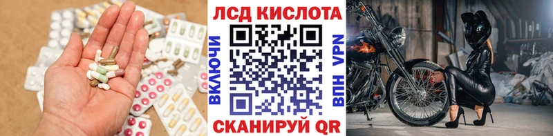 ЛСД экстази ecstasy Купить Жердевка
