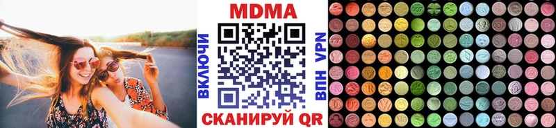 Купить  Жердевка  MDMA VHQ 