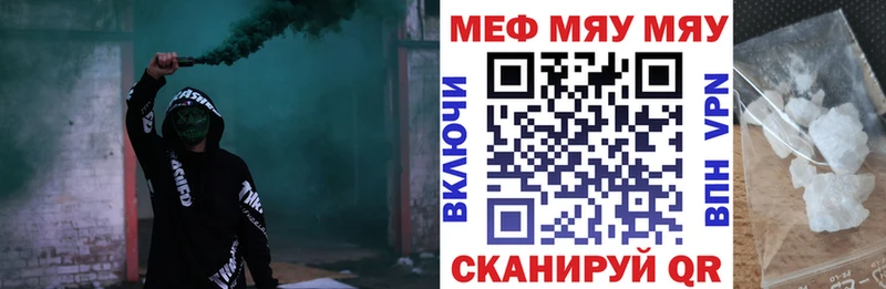 Купить закладки  Жердевка  Меф мука 