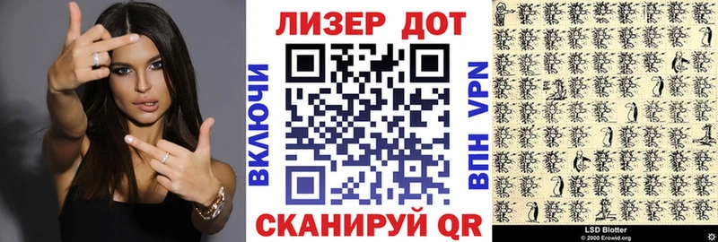 Купить закладки  Жердевка  Марки 25I-NBOMe 1,8мг 