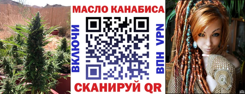 Купить Жердевка ТГК гашишное масло